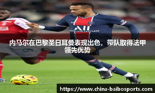 百博体育