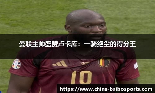 百博体育公司