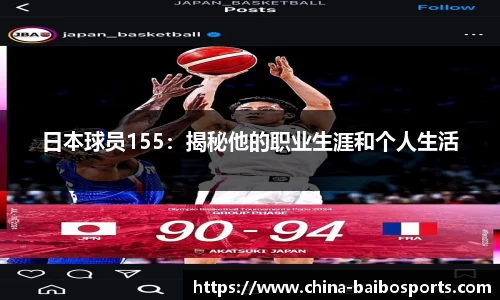 百博体育公司