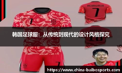 百博体育公司