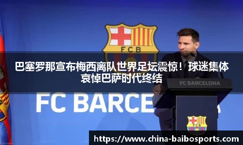 百博体育官网