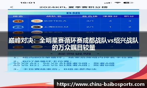 百博体育