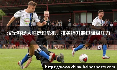 百博体育官网