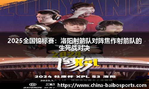 百博体育