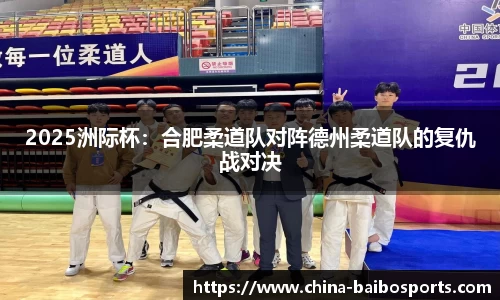百博体育官方网站