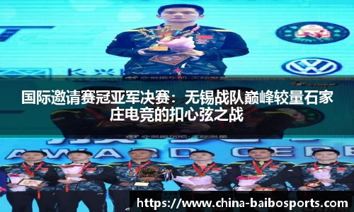 百博体育公司