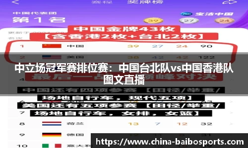 百博体育官方网站