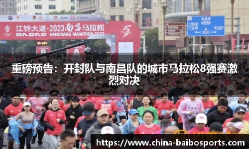 百博体育