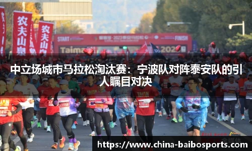 百博体育公司
