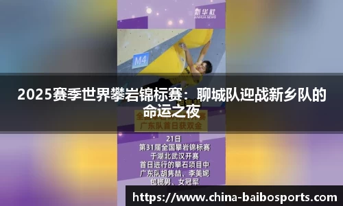 百博体育