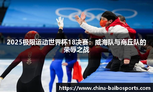 百博体育官网