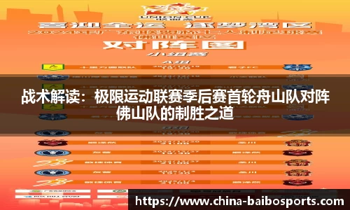 百博体育