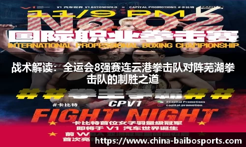 百博体育官方网站
