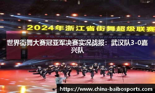 百博体育官网