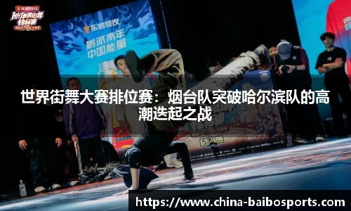 百博体育